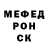 Метамфетамин кристалл Rodik Haimovsky