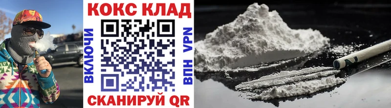 Cocaine Боливия  купить наркотики цена  Карасук 