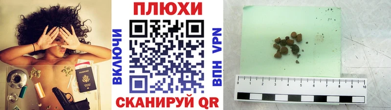 наркотики  Карасук  ГАШ 40% ТГК 