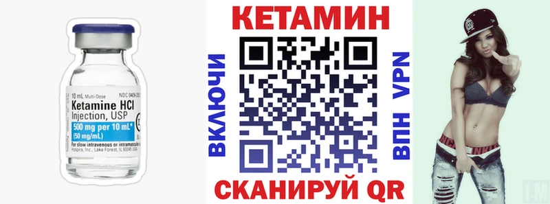 Кетамин VHQ Карасук