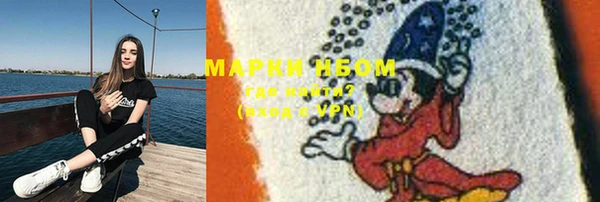 мефедрон VHQ Вязьма