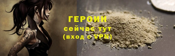 spice Горняк