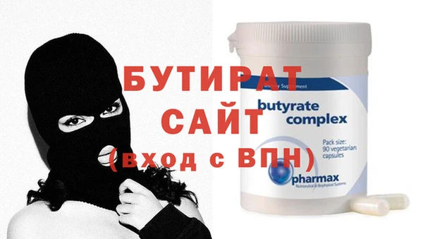 прущая мука Вязники