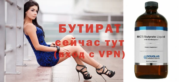 прущая мука Вязники