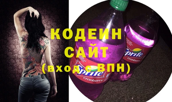 стафф Горнозаводск