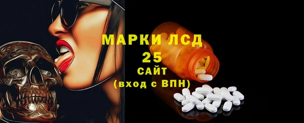 стафф Горнозаводск
