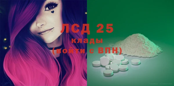 прущая мука Вязники