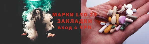 стафф Горнозаводск