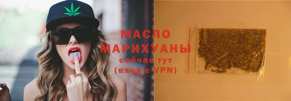 мефедрон VHQ Вязьма