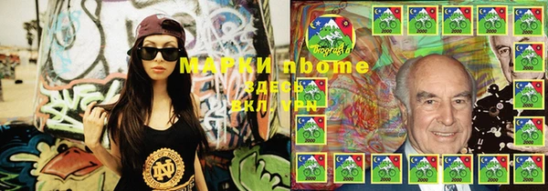 мефедрон VHQ Вязьма