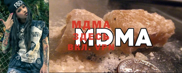 мефедрон VHQ Вязьма