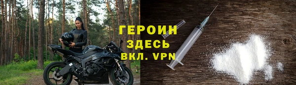 прущая мука Вязники