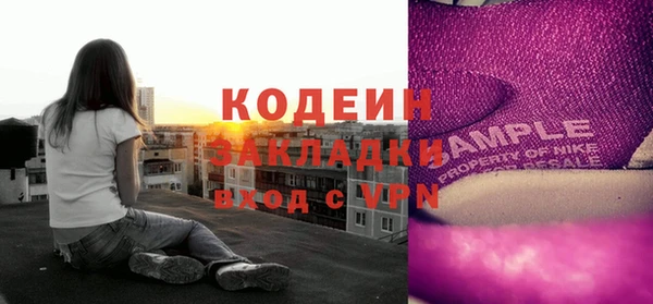 мефедрон VHQ Вязьма