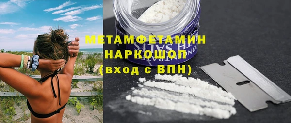 прущая мука Вязники
