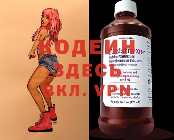 мефедрон VHQ Вязьма