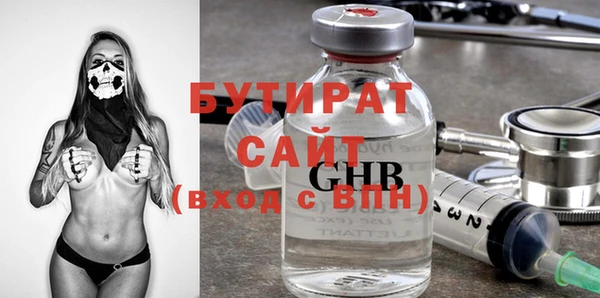мефедрон VHQ Вязьма