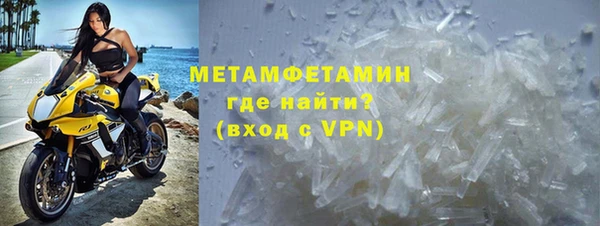 стафф Горнозаводск