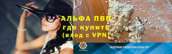 мефедрон VHQ Вязьма