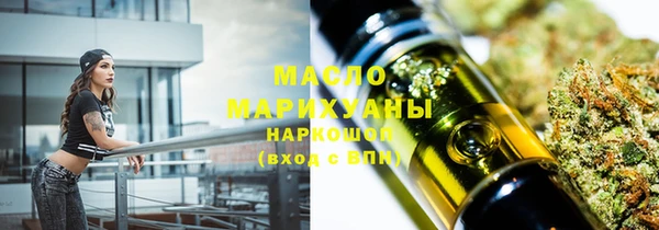 мефедрон VHQ Вязьма