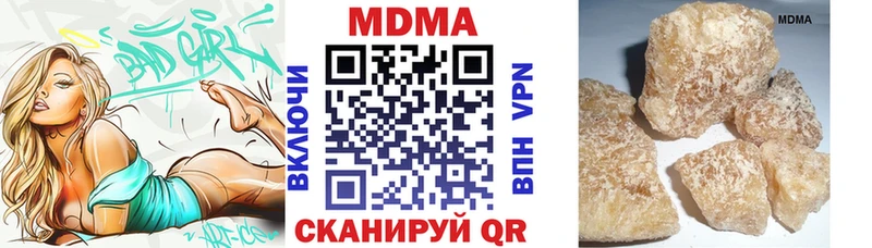 MDMA crystal  Карасук 