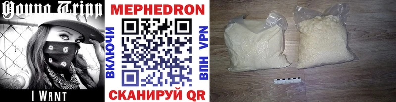 купить закладку  Карасук  МЕФ мука 